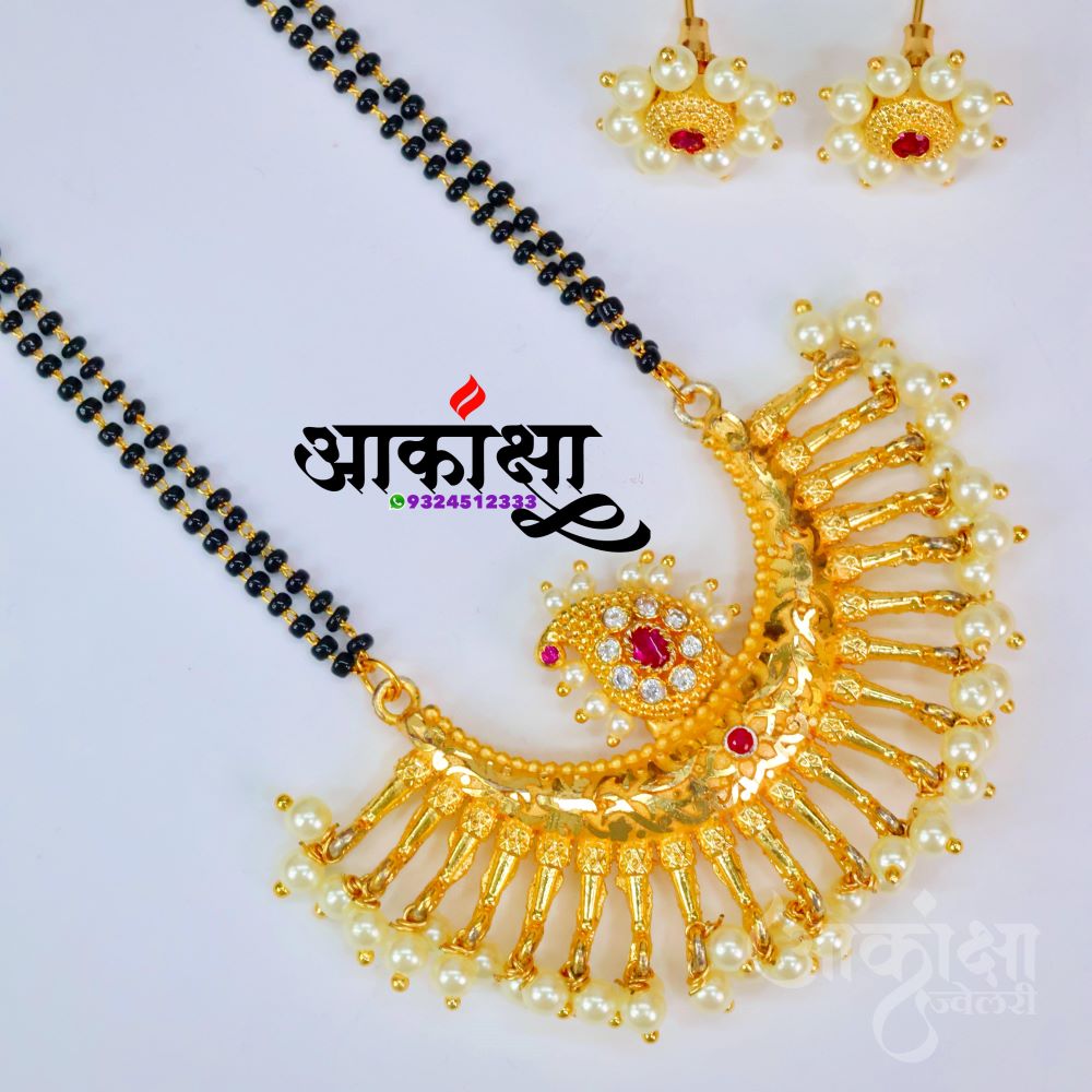 Gaurangini 2L Mangalsutra