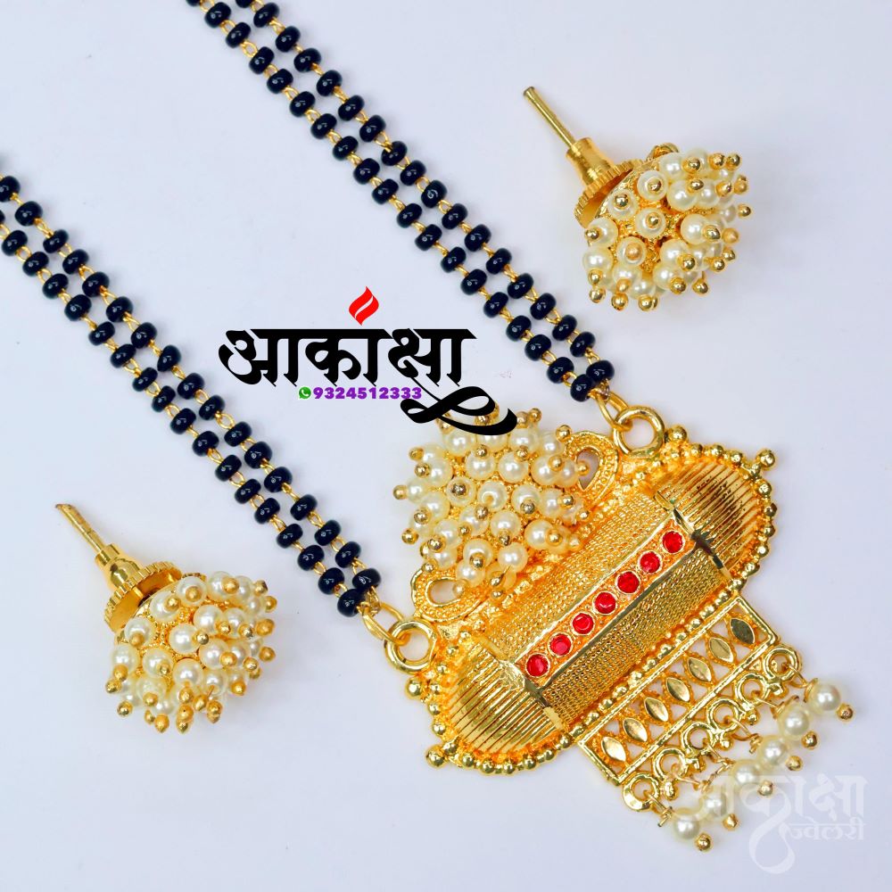 Tarala Mangalsutra