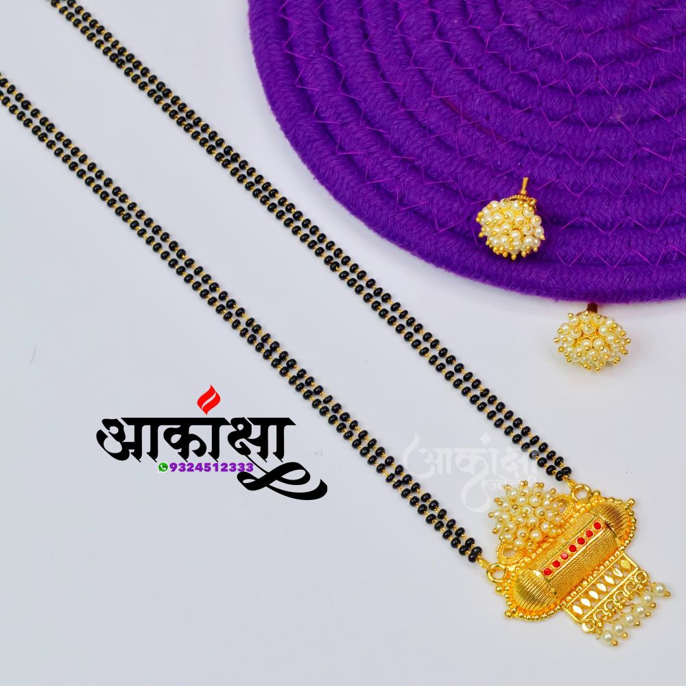 Tarala Mangalsutra