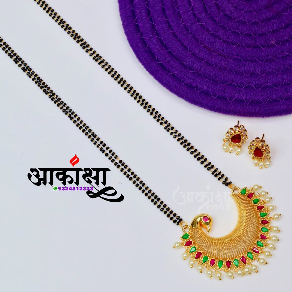 Amaraja RG Mangalsutra