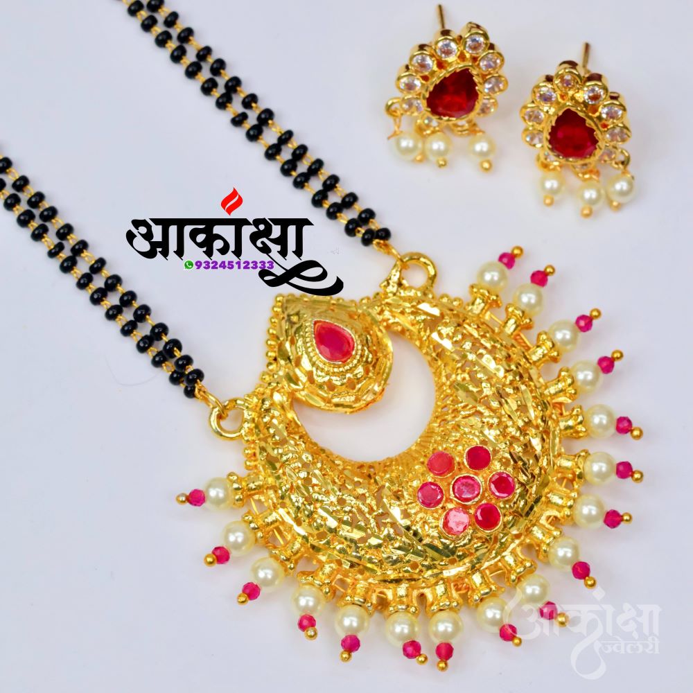 Karpura Mangalsutra