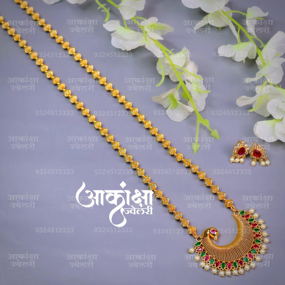 Amaraja 1L Golden Tanmani (Dholki Beads)