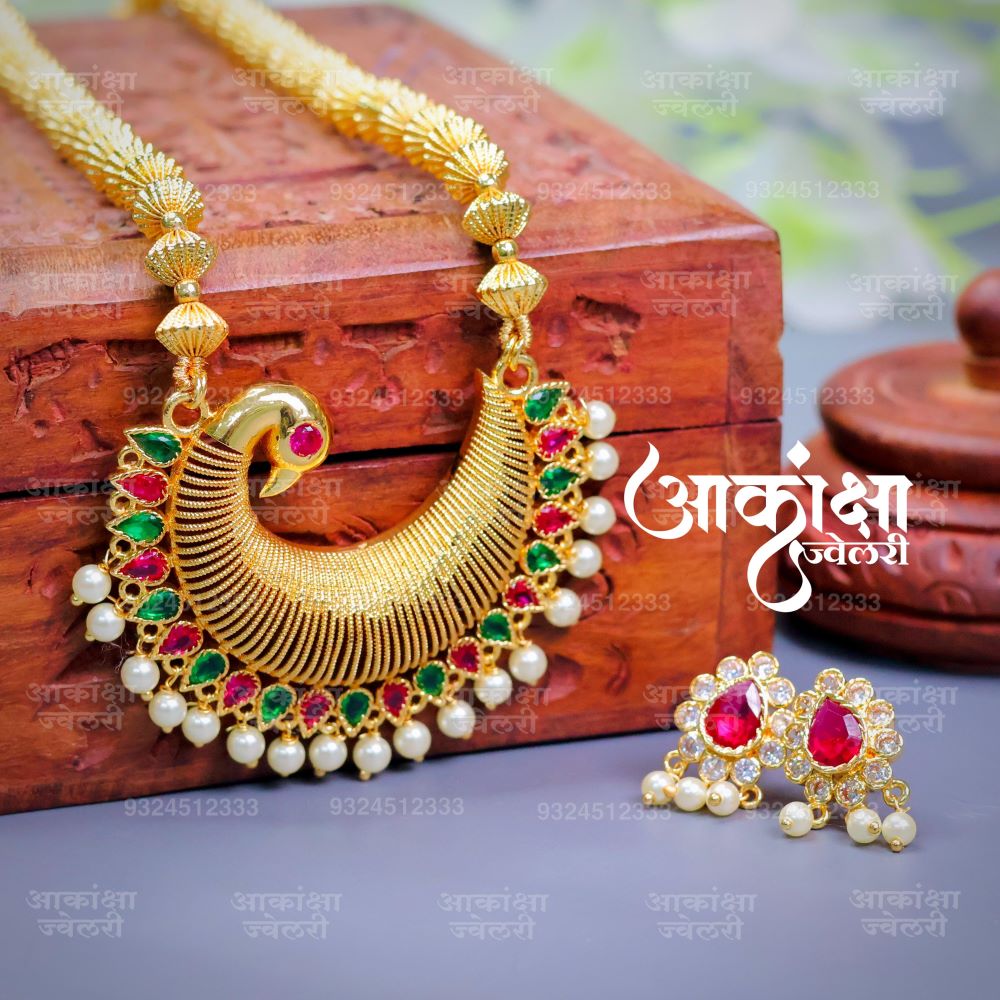 Amaraja 1L Golden Tanmani (Dholki Beads)