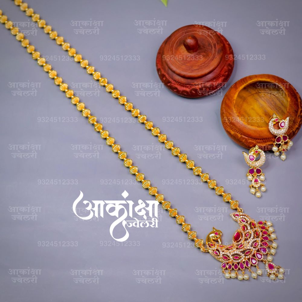 kunkum 1L Golden Tanmani (Dholki Beads)