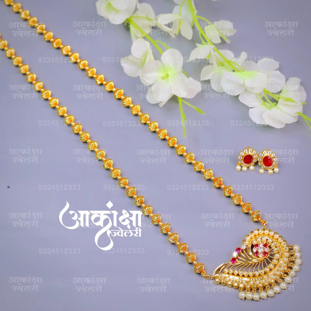 Amrutmayi 1L Golden Tanmani (Dholki Beads)